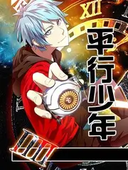 幕后三分钟