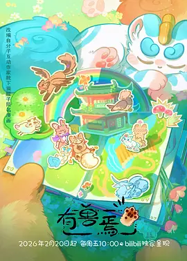 机械心跳